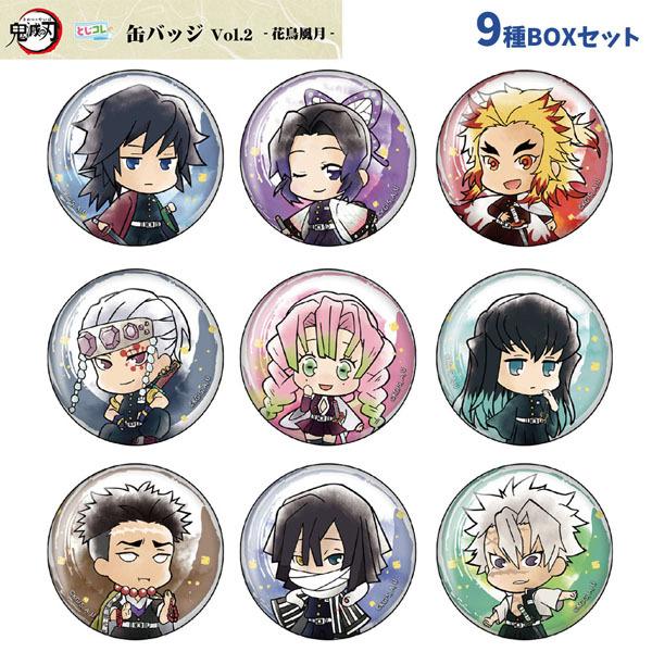鬼滅の刃 とじコレ 花鳥風月 缶バッジ Vol 2 Box商品 1box 9個入り 全9種類 集英社 漫画 アニメ キャラクター 雑貨 グッズ コレクション 吾峠呼世晴 Kg Zvpc Veyo パサパ 通販 Yahoo ショッピング