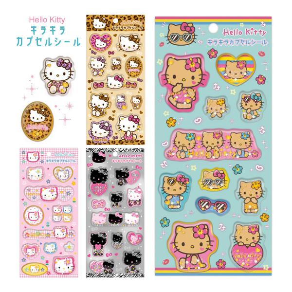 ハローキティ 【メール便送料無料】KT-KCP キラキラカプセルシール