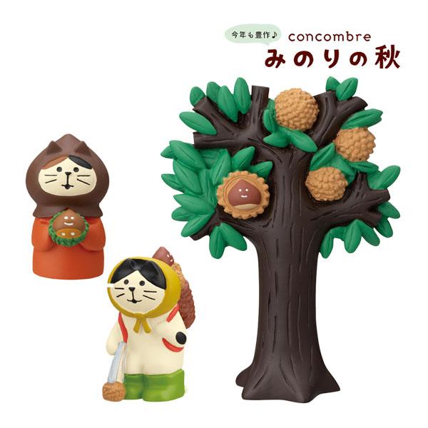 kuri-set かごいっぱい！栗収穫３点セット みのりの秋 concombre
