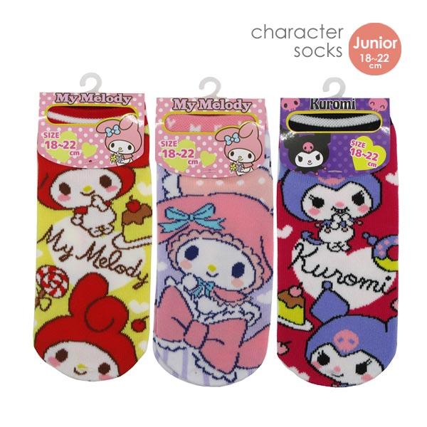 約３キロ❗　超大量セット⭐　メモ帳　サンリオ　ディズニー　マステ　まとめ売り サンリオ メモ帳 大量まとめ売り - メルカリ