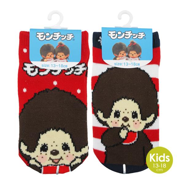 ネコポス便発送可】LI-6027-1-2 モンチッチ ソックス キッズ ANKLE
