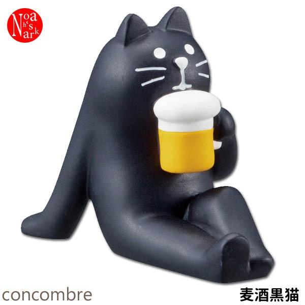 デコレ　コンコンブル　宴会猫など 楽天市場】decole デコレ コンコンブル【宴会猫ウイスキー】三毛