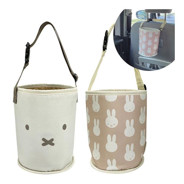 Miffy（ミッフィー） LIC-MF0132-33 Nicott マルチダストボックス 車