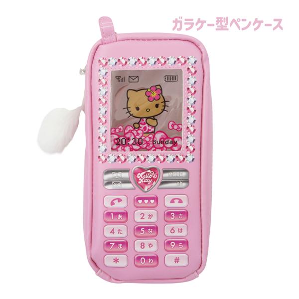 ハローキティ 133251 日焼けシリーズコレクション Sanrio characters