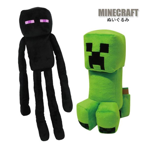 任天堂（Nintendo） MCT-ONG マインクラフト オリジナルぬいぐるみ
