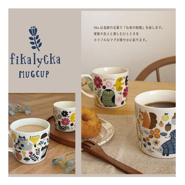 DECOLE（デコレ） MG-29041-43 fikalyckaマグ(CAT・HEDGEHOG・BIRD