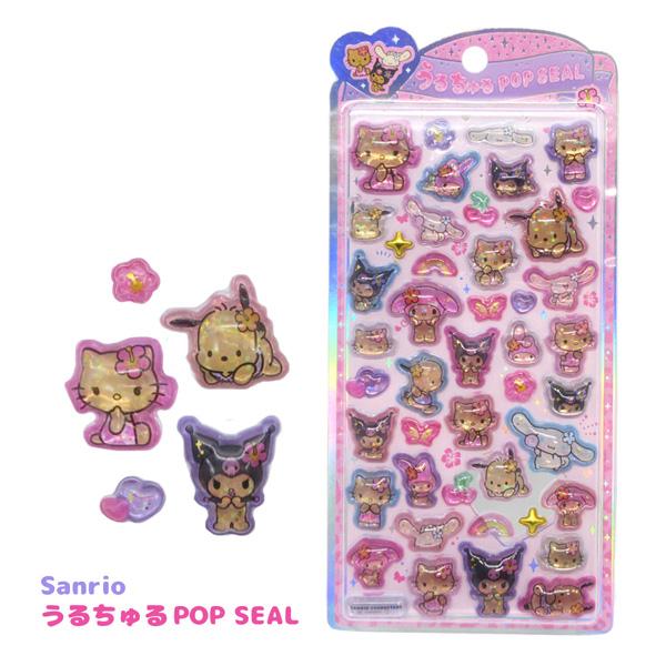 sanrio（サンリオ） 【ネコポス便発送可】131789 うるちゅる ポップ