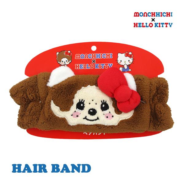sanrio 【ネコポス便発送可】MKT-HB モンチッチ×ハローキティ sanrio 【ネコポス便発送可】MKT-HB モンチッチ×ハローキティ
