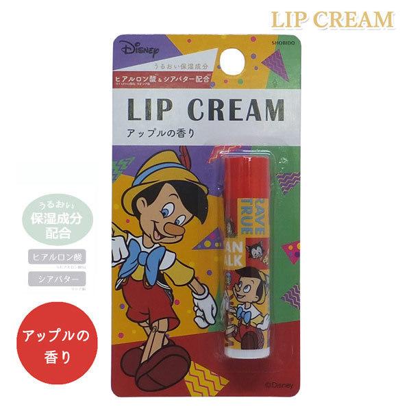 ネコポス便発送可 粧美堂 Dn ディズニーピノキオ リップクリーム ピノキオ アップルの香り キッズコスメ Disney Mm 596f Xuir パサパ 通販 Yahoo ショッピング
