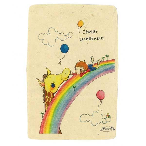 Ku66 Core くぼたあさみ アートポストカード これから君と２人の世界を作るんだ はがき 絵葉書 事務用品 ポートレート 和紙 カード ギフト プレゼント Mn Alfr Sndv パサパ 通販 Yahoo ショッピング