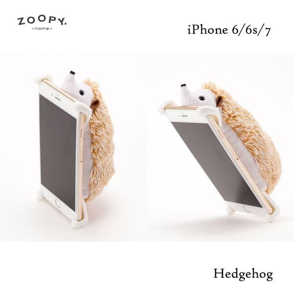 Zph 014 Simasima Zoopy Home ズーフィーぬいぐるみｉｐｈｏｎｅケース ６ｓ ６ ７対応 ハリネズミ スマホ スマートフォン 携帯 カバー ジャケット Buyee Buyee Japanese Proxy Service Buy From Japan Bot Online