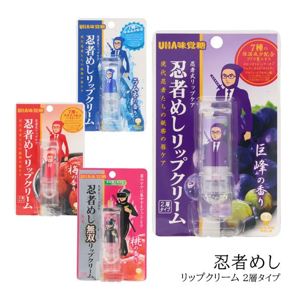 ネコポス便発送可】NIJ68857-60 忍者めしリップクリーム 巨砲 ラムネ