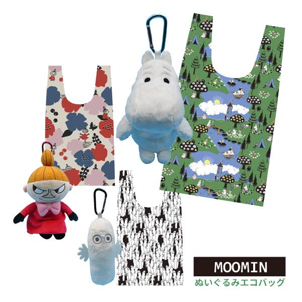 MOOMIN（ムーミン） NJ217820-44 ぬいぐるみエコバッグ リトルミイ