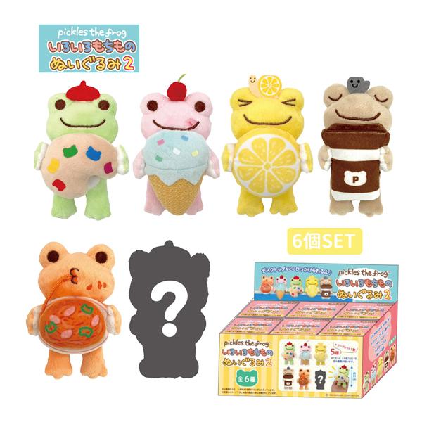 220981-26 かえるのピクルス ピクルス いろいろもちもの ぬいぐるみ2 6