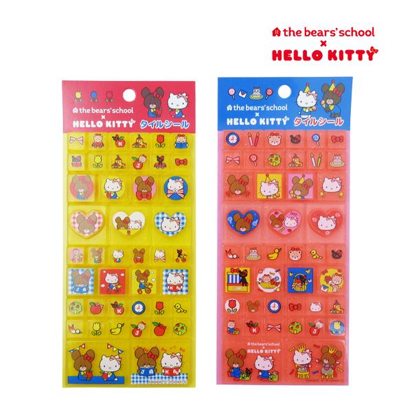 【メール便送料無料】NKT01-02 くまのがっこう×ハローキティ タイルシール イエロー ピンク the bears'school×HELLO KITTY SANRIO サンリオ シール SANRIO