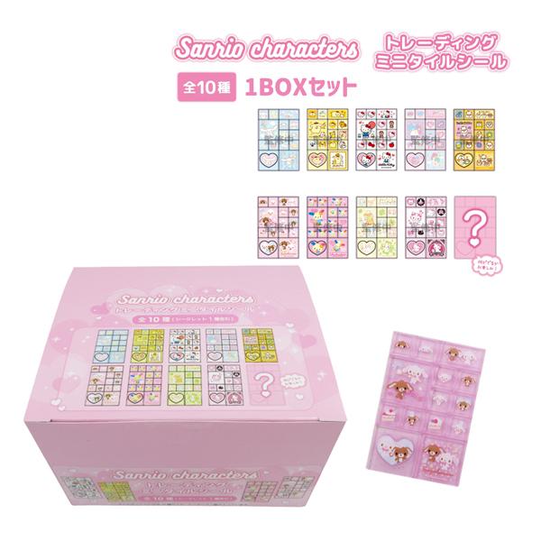 NS0392-A Sanrio characters サンリオキャラクターズ トレーディングミニタイルシール BOXセット 10種各1個セット シークレット SANRIO サンリオ