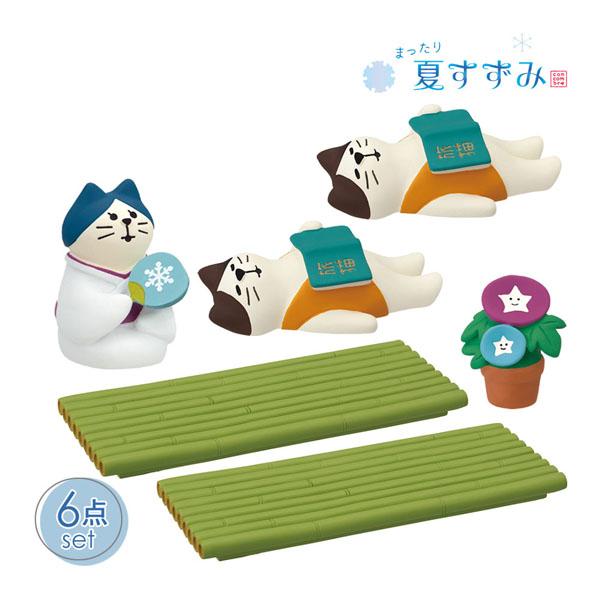 【美品】　デコレ　コンコンブル　6点セット DECOLE（デコレ） ohirune-set DECOLE 「涼風お昼寝6点セット