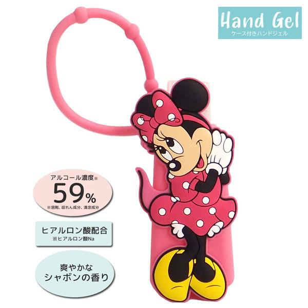 粧美堂 Dn ディズニーミニーマウス ケース付きハンドジェル ミニーマウス シャボンの香り キッズコスメ Disney Sho Bi P0 Objq Oowx パサパ 通販 Yahoo ショッピング