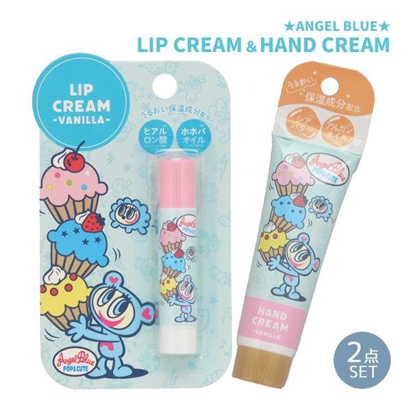 ネコポス便発送可】PS38936-37set エンジェル ブルー ANGEL BLUE