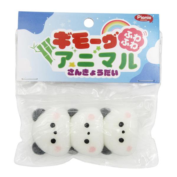 GA3-01 ギモーヴ アニマルさんきょうだい パンダ おもちゃ 玩具 シリコーン カラビナ 専用パッケージ 触感 癒し マスコット コレクション