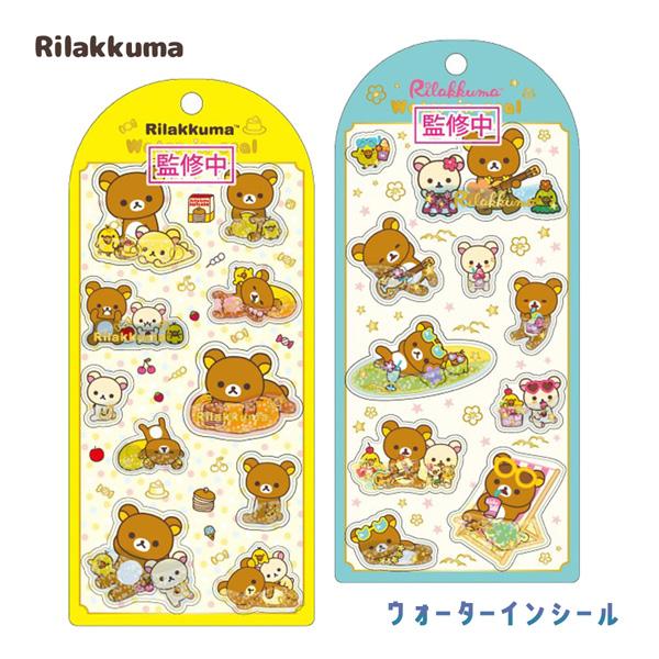 【メール便送料無料】RK-WS リラックマ ウォーターインシール スタンダード アロハリラックマ Rilakkuma サンエックス San-X シール