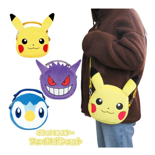 Pokemon（ポケモン） 【ネコポス便発送可】RM-7582-84