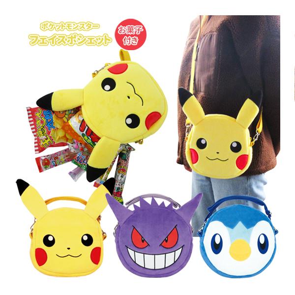 Pokemon（ポケモン） RM-7582-84-OK ポケットモンスター フェイス