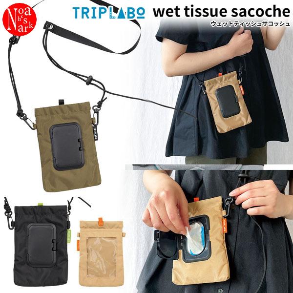 【ネコポス便発送可】RP-51941-43 デコレ ウエットティッシュサコッシュ バッグ BAG スマホケース ウェッティ DECOLE