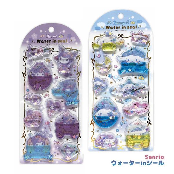 sanrio（サンリオ） 【ネコポス便発送可】SAC-WS サンリオ