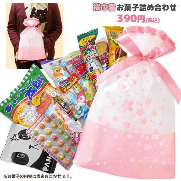 sakura-okasi-set/【弊社オリジナルギフトセット】桜巾着お菓子
