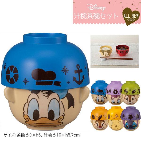 Disney - アメリカ ディズニー お茶碗 ×3 ディズニー SAN3003-3 汁椀茶碗セットミニ Disney キッチン