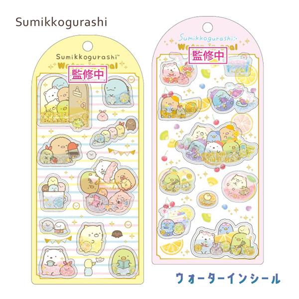 【メール便送料無料】SG-WS すみっコぐらし ウォーターインシール スタンダード ぺんぺんフルーツバケーション サンエックス San-X