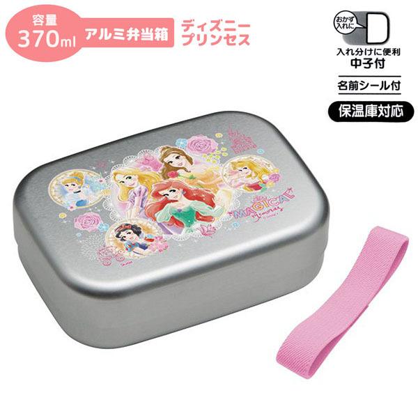 プリンセス 518706 アルミ弁当箱 ベルト・中子付き Disney ディズニー 日本製 370ml ALB5NV 入園 入学 ランチ お弁当 昼食 遠足 ごはん 学校 行楽 :SK-518706:パサパ - 通販 - Yahoo!ショッピング プリンセス 518706 アルミ弁当箱 ベルト・中子付き Disney ディズニー 日本製 370ml ALB5NV 入園 入学 ランチ お弁当 昼食 遠足 ごはん 学校 行楽 :SK-518706:パサパ - 通販 - Yahoo!ショッピング