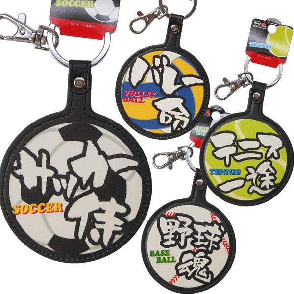 ｄｍ便発送可 Sppu 02 05 ヒラ商 部活 ｐｕキーホルダー マスコット チャーム 願い お守り フィギュア ギフト プレゼント Sppu 02 05 パサパ 通販 Yahoo ショッピング