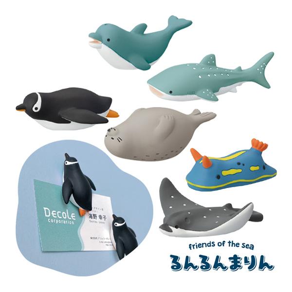 DECOLE（デコレ） ST-47631-36「るんるんまりん スイスイマグネット