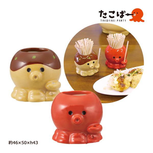 たこ焼きパーティーが、楽しくなるたこさんモチーフの陶器グッズを集めました。たこ焼き作りは、たこやん、たこるんがしっかりサポートしてくれます。こちらは、「爪楊枝入れ」です。腕の穴に爪楊枝を1本刺せます。たこやん・たこるんの2種類展開。可愛いか...