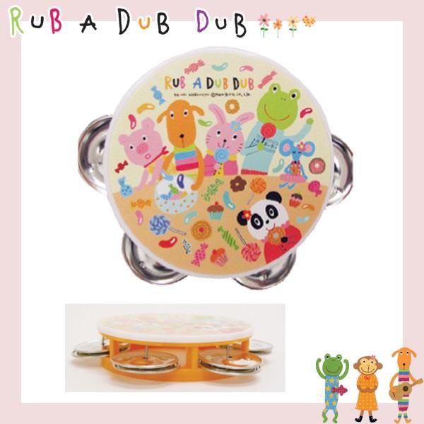 Rub A Dub Dub ミニタンバリン イエロー モンスイユ ラブアダブダブ キッズ ベビー 楽器 おもちゃ Tc Wytn Ua69 パサパ 通販 Yahoo ショッピング