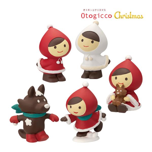 デコレ☆ オトギッコ クリスマス / 焚き火 / キャリーカート デコレ