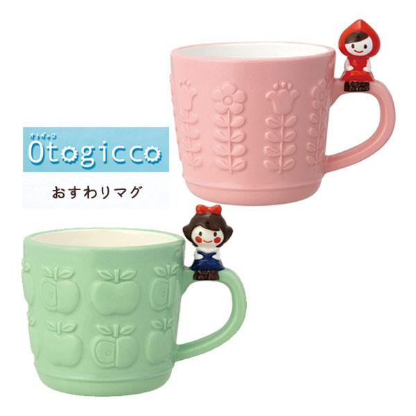 DECOLE（デコレ） TG-90161-62 DECOLE 「Otogicco おすわりマグ」 赤