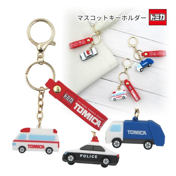 【ネコポス便発送可】TMC-MA トミカ TOMICA PVCマスコットキーホルダー パトロールカー 救急車 清掃車 ケイカンパニー MC マスコット フィギュア