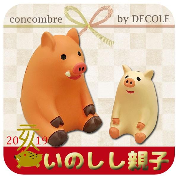 Concombre コンコンブル ２０１９年 お正月 Zsg 9224 いのしし親子 デコレ Decole Tp 30h0 Dczh パサパ 通販 Yahoo ショッピング
