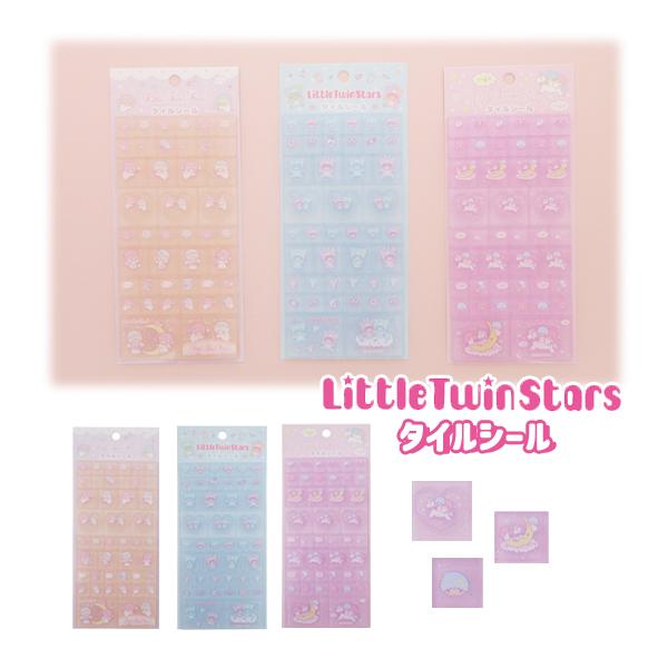 【メール便送料無料】TS24-01-03 リトルツインスターズ タイルシール エンジェル パフポフ ユニコーン シール SANRIO サンリオ TCP ティー・シー・ピー NIC