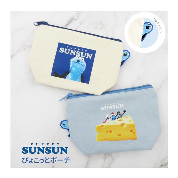 ネコポス便発送可】TS5544448-49 PUPPET SUNSUN パペットスンスン