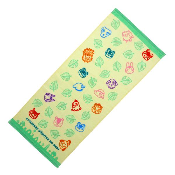 任天堂（Nintendo） 選べる3P￥1,110対象商品 4485014300 あつまれ