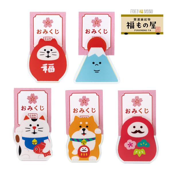 DECOLE（デコレ） ZCB-29692-96 おみくじクリップ 開運縁起物 福もの屋