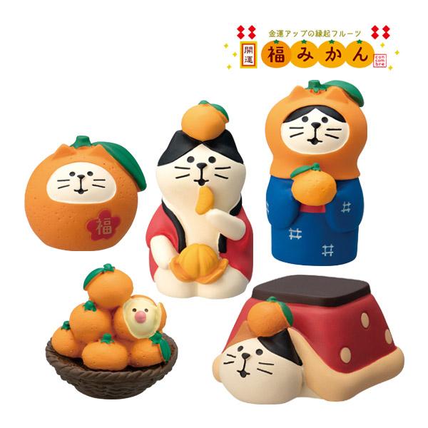 DECOLE（デコレ） ZCB-86341-45SET-1 「開運 福みかんコンプリート5点