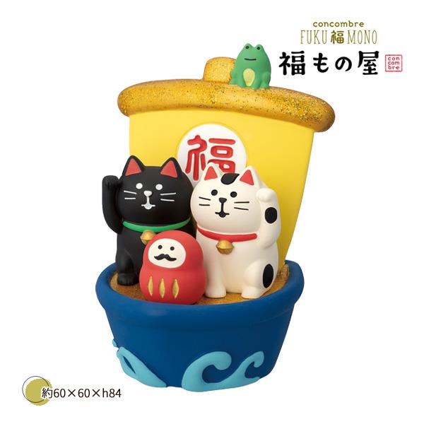 ZCB-95883「福乗せ開運宝船」福もの屋 FUKU 福 MONO decole デコレ concombre コンコンブル インテリア