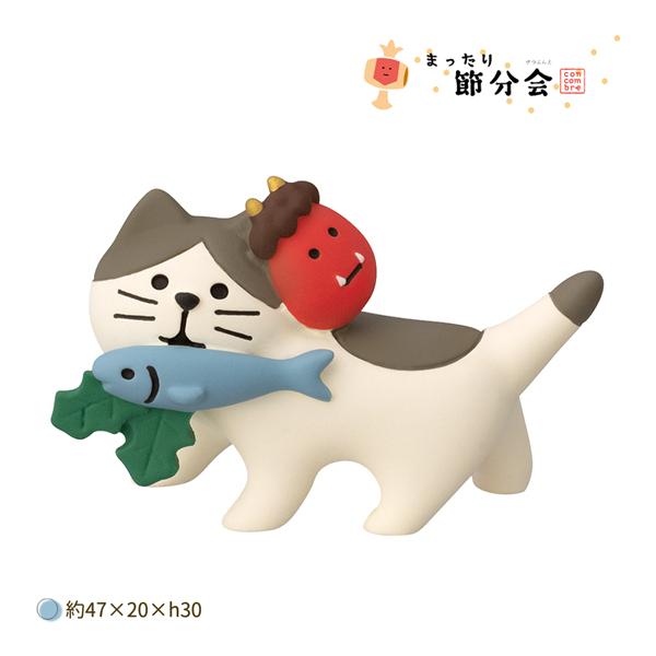 DECOLE（デコレ） ZFK-16227K ひいらぎいわし猫 まったり節分会 豆まき