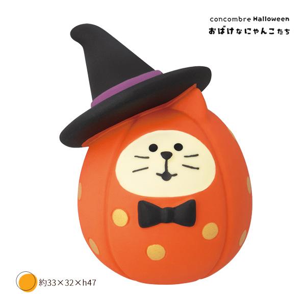 DECOLE（デコレ） ZHW-29201H「ハロウィン猫だるま パーティーかぼちゃ