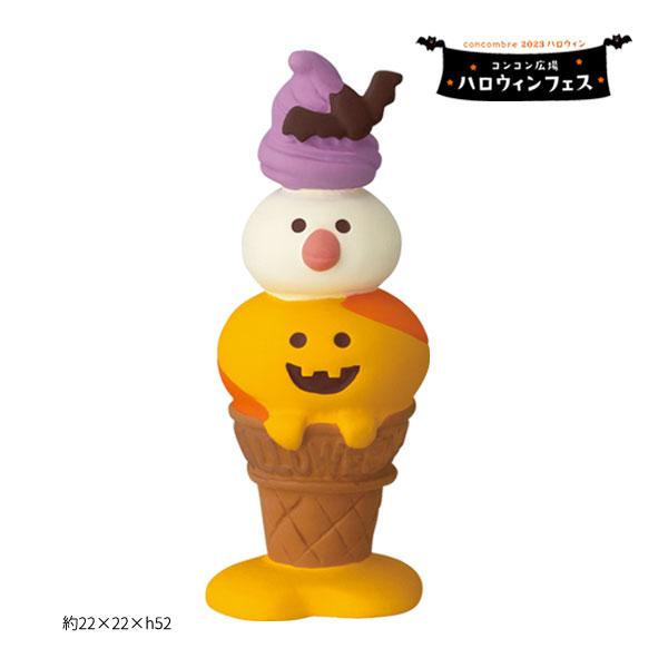 ZHW-35276H「文鳥ハロウィンアイス」decole デコレ concombre コンコンブル 2023 ハロウィン コンコン広場 ハロウィンフェス 仮装 インテリア 飾り